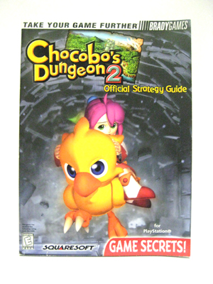 Chocobo’s Dungeon 2 strategy guide